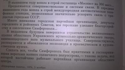 Прикрепленное изображение: WP_20170729_04_00_21_Pro (2).jpg